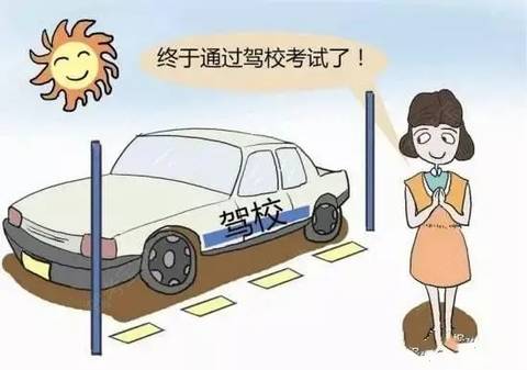 一乘驾校希望路分校 