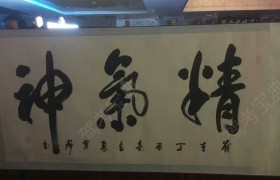 内黄万通驾校