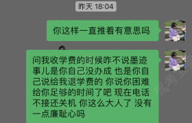 唐达驾校